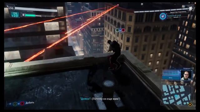 Marvel's Spider-Man_8 ЧАСТЬ смотреть онлайн