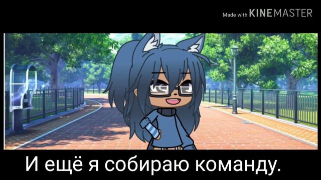 | Ищу парня | | Собираю команду | | Давайте знакомиться || смотреть онлайн