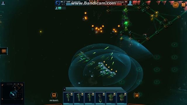 Vega Conflict Elite Ancient Outpost 70-100 смотреть онлайн