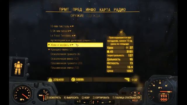 Fallout 4 - 327 - защита поселений (квесты) смотреть онлайн