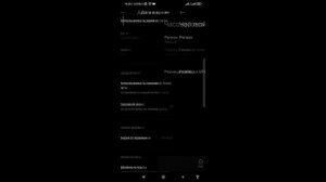 Настройка даты и времени на android