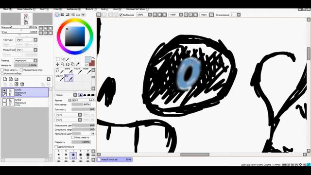 Undertale Sans [Spedpaint] смотреть онлайн