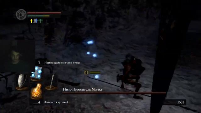Нагой Сит, Нито и Гвин. Dark Souls #8 смотреть онлайн