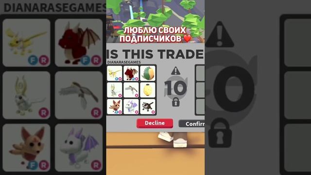 КАК ПОЛУЧИТЬ КРУТОГО ФР ПИТОМЦА В АДОПТ МИ?⭐️ #roblox #adoptme #адоптми #роблокс #playadoptme смотреть онлайн