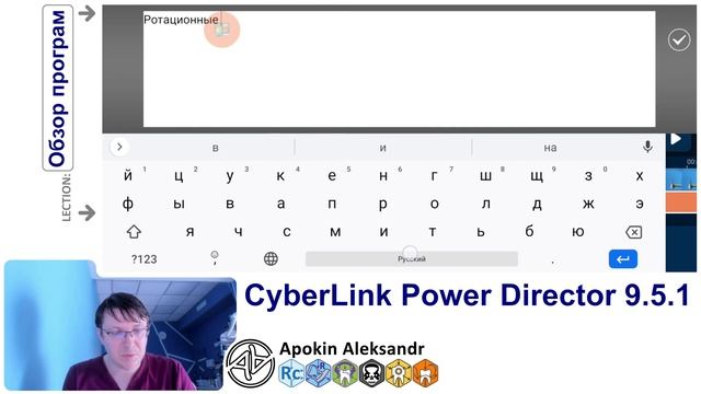 Работа с программой CyberLink PowerDirector 9.5.1 Pro Часть 1 (4K LiveStram) смотреть онлайн