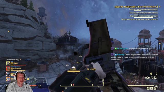 Снова распродажа Минервы - Fallout 76