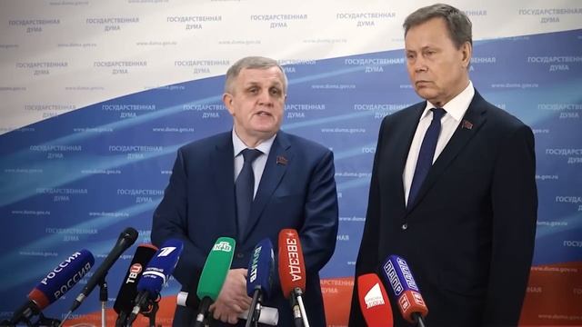 Брифинг депутатов фракции КПРФ в Государственной Думе (21.12.2022) смотреть онлайн