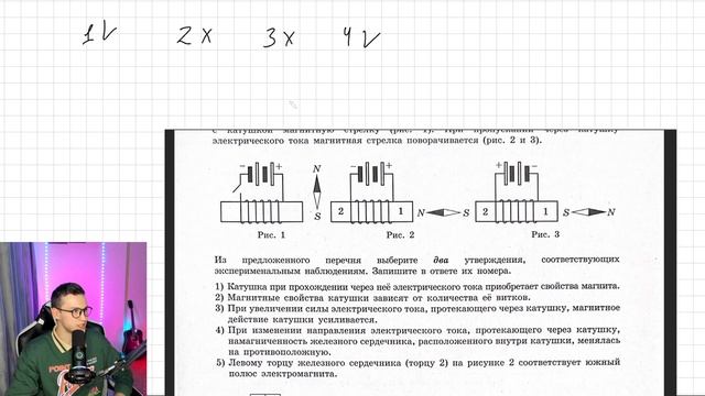 Решение варианта №15 из сборника Камзеевой | Азат Адеев смотреть онлайн