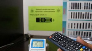 GAL LM-S010L настройка и обучение универсального пульта