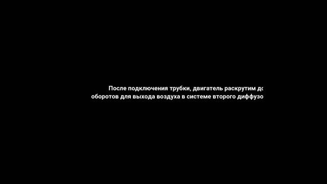 Geon SR6 макс. разгон. смотреть онлайн