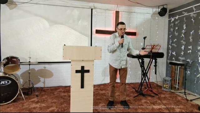 Единство 2 смотреть онлайн