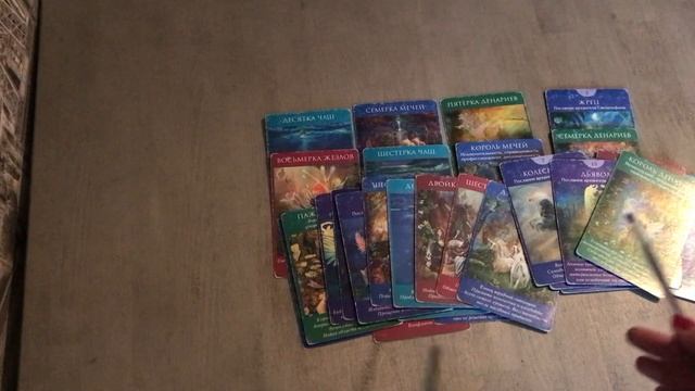 Что цепляет из прошлого? Что поможет? смотреть онлайн