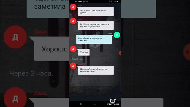 МАМА ИЩЕТ МЕНЯ/ только глава1/ 9/10 (ужасы) смотреть онлайн