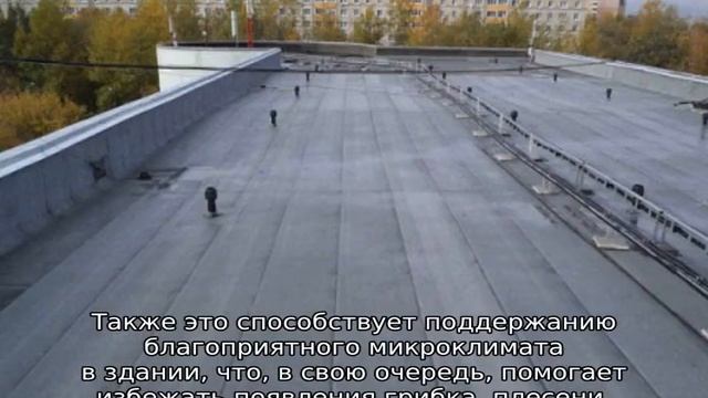 Аэратор кровельный