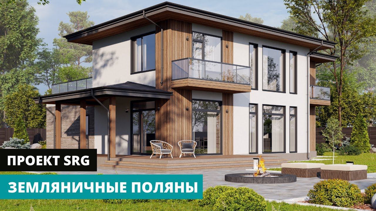 Проект SRG. Земляничные поляны. смотреть онлайн