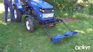 Работа косилки FRM-80 на мини-тракторе СКАУТ