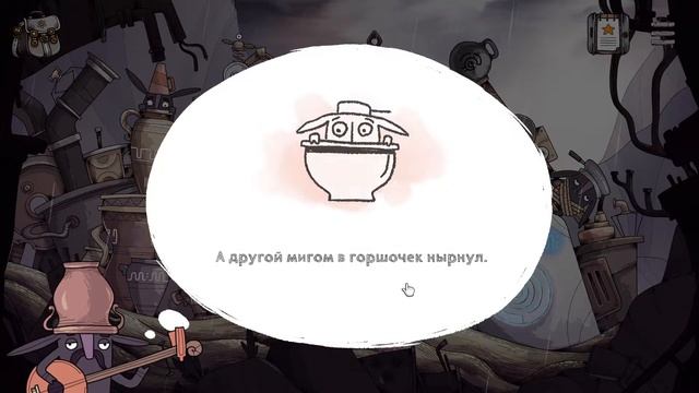 TOHU Прохождение #3 Испытания иллюзиониста. KitcapGames смотреть онлайн