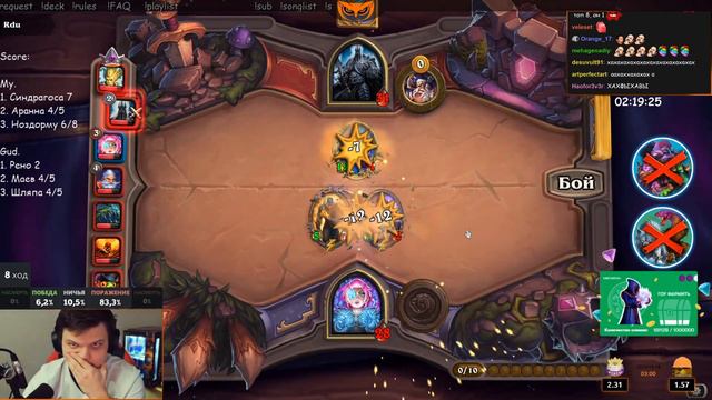 SilverName: ХАЙРОЛЛЕР РДЮ в Hearthstone / Сильвернейм смотреть онлайн