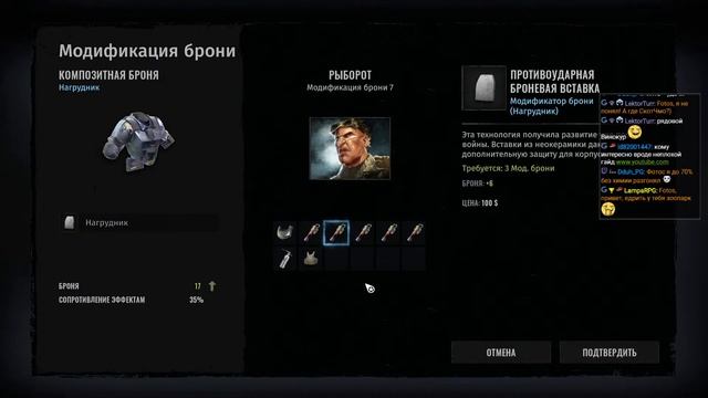 Wasteland 3 (День 6) смотреть онлайн