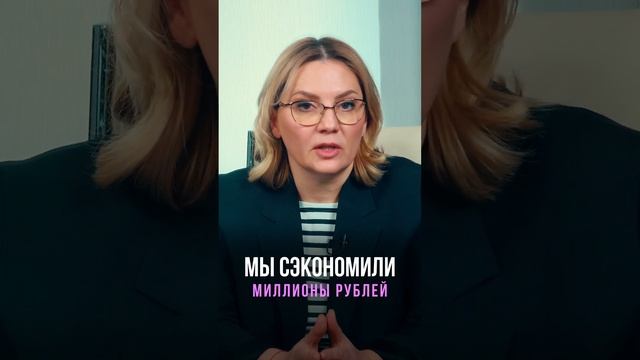 Как легально снизить налоги? Смотри полное видео по ссылке в описании #shorts смотреть онлайн