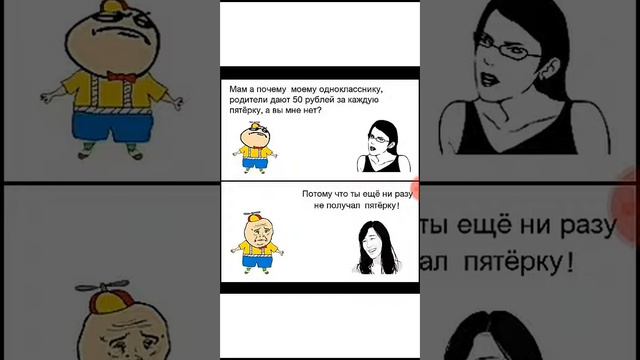 Эти мемы я взял из няшной шаурмы и некоторые я сам придумал смотреть онлайн