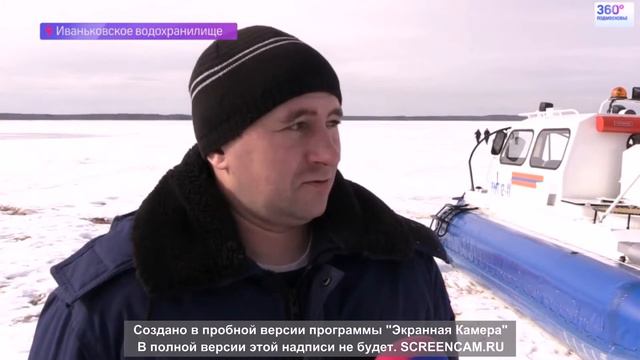 Рейд на Иваньковском водохранилище | Дубна 17 марта 2016 смотреть онлайн