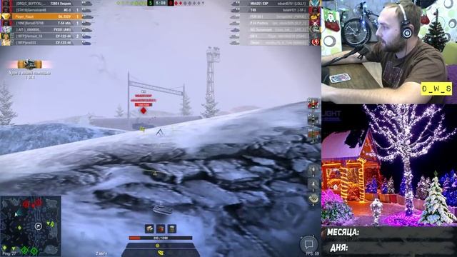 Аукцион танков - что выбрать? - первая партия в Wot Blitz | D_W_S смотреть онлайн