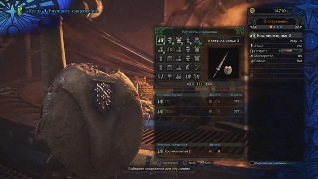 В чём суть - Monster Hunter: World смотреть онлайн