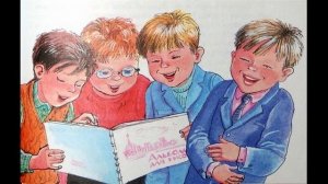 Николай Носов Веселая семейка Все пропало 8