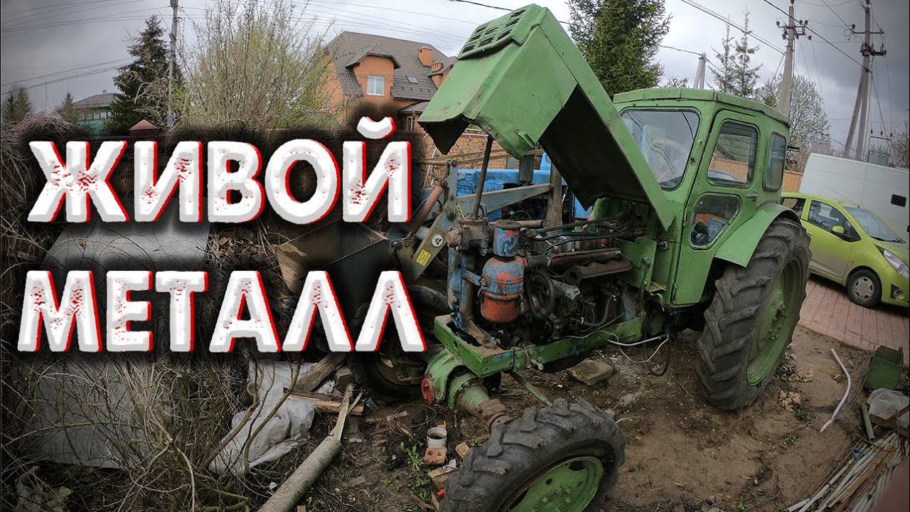 ОБЗОР ТРАКТОРА Т40АМ ЗА КОПЕЙКИ / ТРАКТОР ДЛЯ ДОМА / ПРОЕКТ трактор ДЛЯ ПОДПИСЧИКА смотреть онлайн