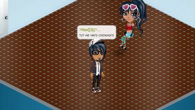 Секреты аватарии #1 смотреть онлайн