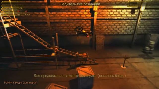 Поиграем немного в Мото Экстрим/Trials Second Edition 2 смотреть онлайн