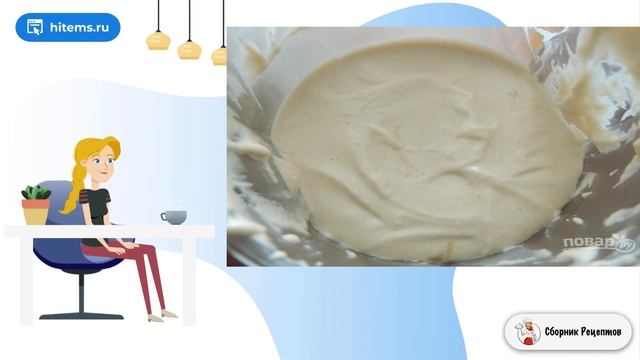 Вкусная пища для ума и души