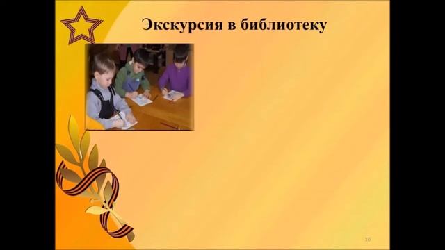 #КонкурсВыготского2019 Ведьманова город Ульяновск смотреть онлайн