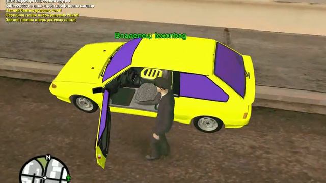 gta sa 2015 01 29 20 05 55 98 смотреть онлайн