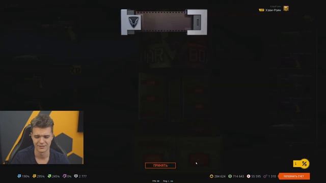 ПОЧТИ ВЕСЬ МАГАЗИН WARFACE за ВАРБАКСЫ и КОРОНЫ! - ВЫБИВАЮ ЗОЛОТОЙ ДОНАТ за БЕСПЛАТНО в ВАРФЕЙС! смотреть онлайн