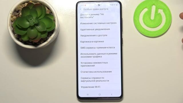 Установка из неизвестных источников на Samsung Galaxy A51 – как? смотреть онлайн