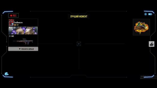 Call of Duty Mobile 2023. НеОжиданность Для Врага. СКК "Вместе" смотреть онлайн