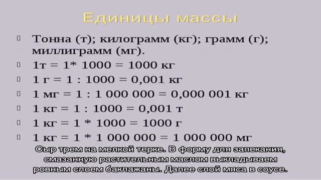 Овощная запеканка с мясом смотреть онлайн