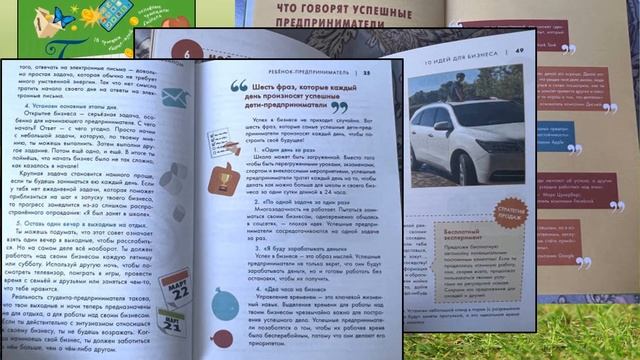 Новоселы книжных полок смотреть онлайн