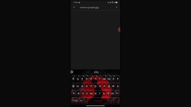как устоновить на чёрном экране помехи что бы поймать аниматроника | FORSAKEN AR смотреть онлайн