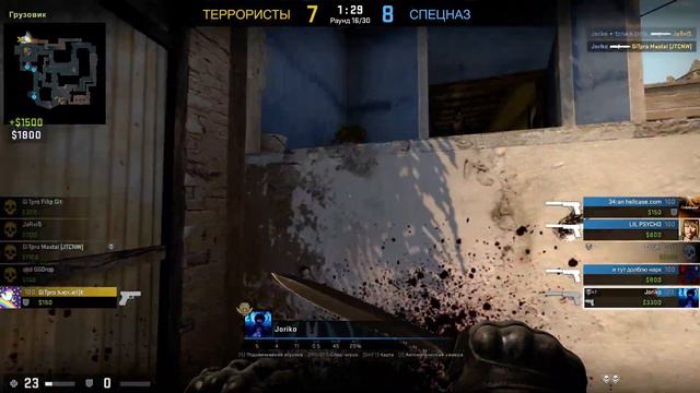 Абсолютная Победа CS:GO смотреть онлайн