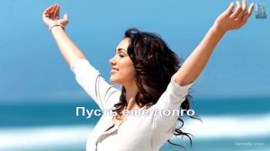 Ну и что   Григорий Лепс караоке