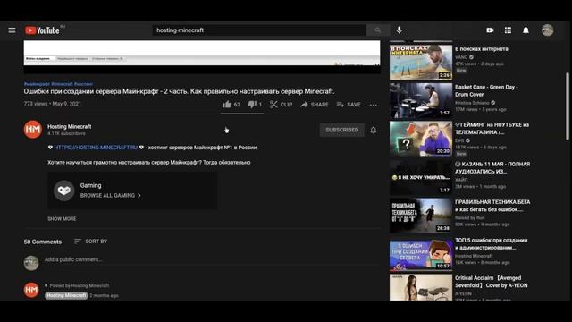 БАНКНОТЫ ДЛЯ МАЙНКРАФТ. MoneyNote - перенос цифровых денег. Создание RP или Survival сервера. смотреть онлайн