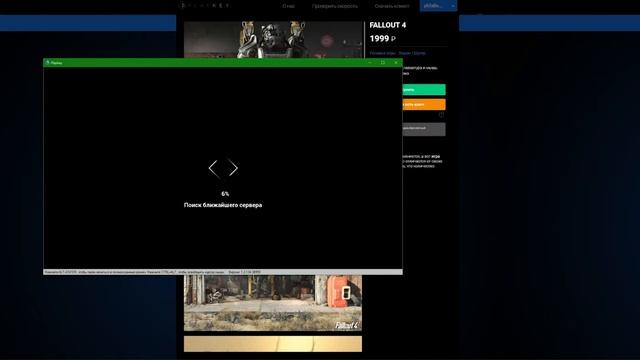 СКОЛЬКО ФПС ВЫДАЁТ FALLOUT 4 НА КАЛЬКУЛЯТОРЕ смотреть онлайн