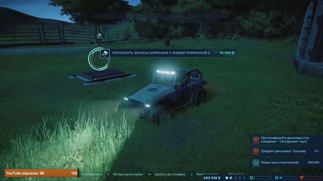 Jurassic World Evolution / Остров Исла-Пена / Часть 7 смотреть онлайн