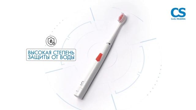 Электрическая звуковая зубная щетка CS Medica SonicMax CS-167-W смотреть онлайн