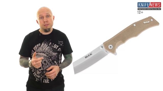 Knife News 375 - ножи 2021 BUCK и Ka-Bar смотреть онлайн