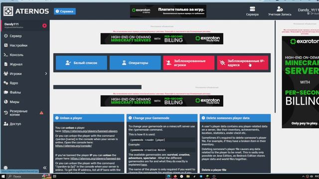 КАК СОЗДАТЬ СВОЙ СЕРВЕР В МАЙНКРАФТ ЧЕРЕЗ АТЕРНОС !ЗА 5 МИНУТ БЕСПЛАТНО НАВСЕГДА ATERNOS 2024 смотреть онлайн
