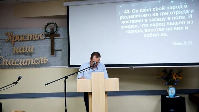 Проповедь: Бог справедливо воздаст за злые поступки (Павел Розновский) смотреть онлайн